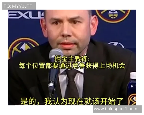 阿德尔曼强调球员应珍惜上场机会避免借口推卸责任