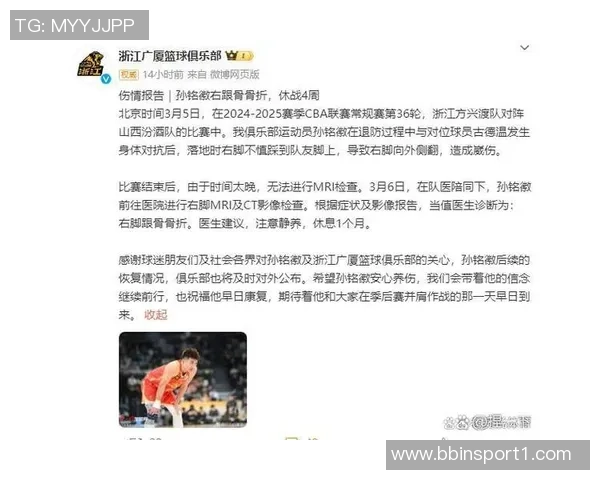 比尔遭遇伤病困扰休赛期膝盖手术本季上场时间受限情况堪忧 比尔遭遇伤病困扰休赛期膝盖手术本季上场时间受限情况堪忧