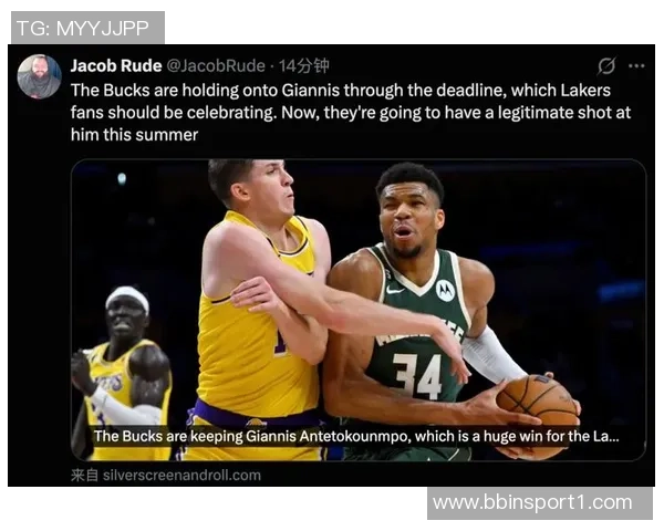 湖人明夏或追逐字母哥3首轮加里夫斯或成交易筹码 湖人明夏或追逐字母哥3首轮加里夫斯或成交易筹码